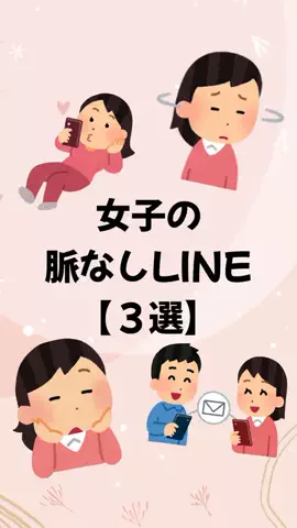 大阪恋愛女子のTikTok PR投稿：#恋愛 #モテる #モテる人の特徴 #モテる男 #pr