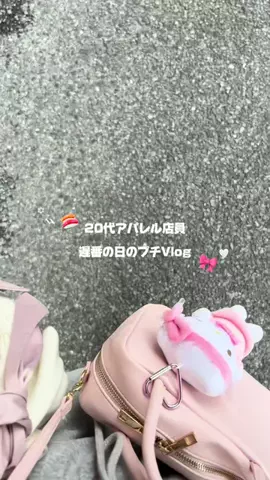 ちまさん👶🏻♡のTikTok投稿
