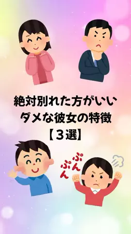 大阪恋愛女子のTikTok投稿