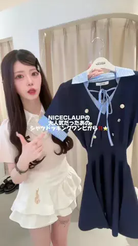 ちまさん👶🏻♡のTikTok投稿