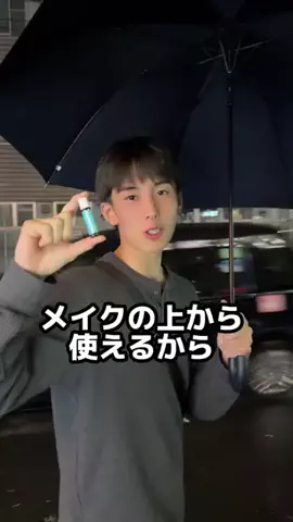 フリダム日記のTikTok投稿
