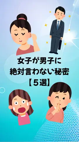 大阪恋愛女子のTikTok PR投稿：#恋愛 #恋愛テクニック #モテる男 #モテたい #pr