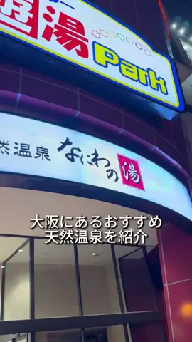 キンベル|格安旅行案内人のTikTok投稿