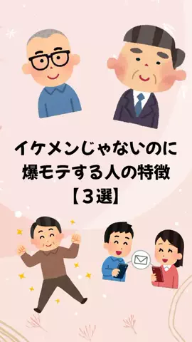 大阪恋愛女子のTikTok投稿