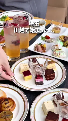 ばんび | 埼玉カフェグルメのTikTok投稿
