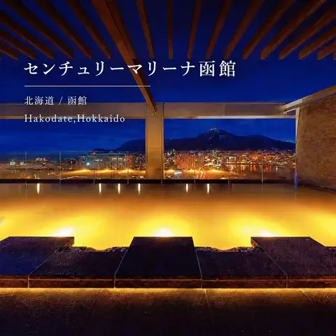 ハーレイクイン｜絶景ホテル予約✨のTikTok投稿