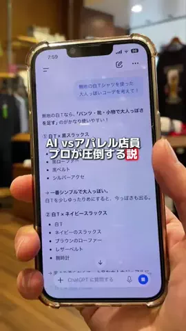 かいとのTikTok投稿