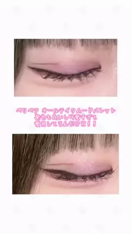 うるはのTikTok投稿