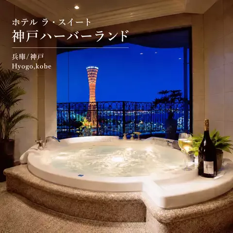 ハーレイクイン｜絶景ホテル予約✨のTikTok投稿