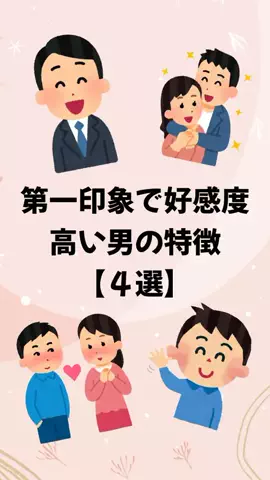 大阪恋愛女子のTikTok投稿