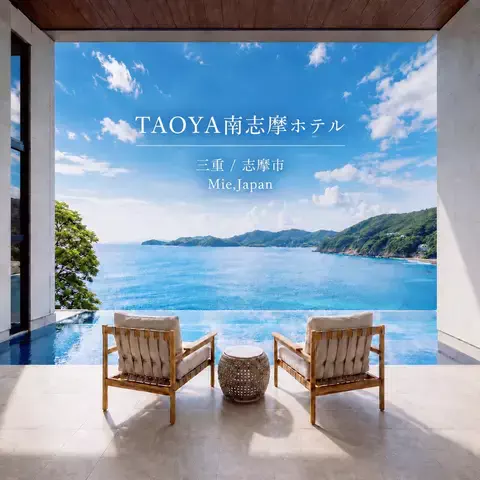 ハーレイクイン｜絶景ホテル予約✨のTikTok投稿