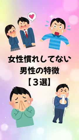 大阪恋愛女子のTikTok投稿