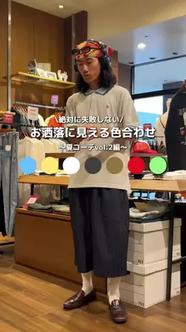 かいとのTikTok投稿