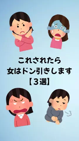 大阪恋愛女子のTikTok PR投稿：#恋愛 #恋愛テクニック #モテる男 #モテたい #pr
