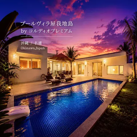 ハーレイクイン｜絶景ホテル予約✨のTikTok投稿