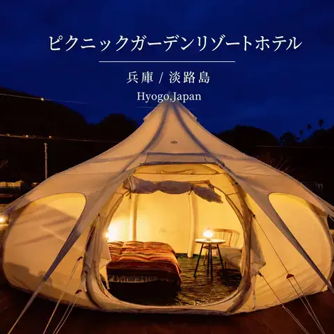 ハーレイクイン｜絶景ホテル予約✨のTikTok投稿