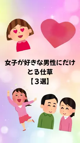 大阪恋愛女子のTikTok投稿