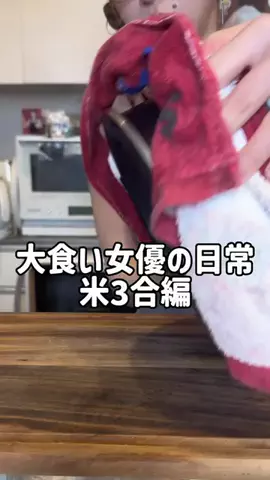 みさこのTikTok投稿