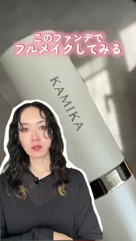 IMOKOのTikTok投稿