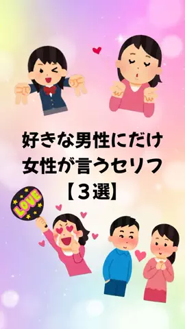 大阪恋愛女子のTikTok投稿