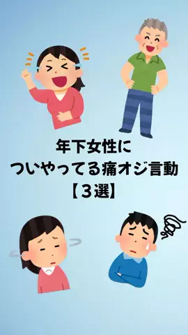 大阪恋愛女子のTikTok投稿