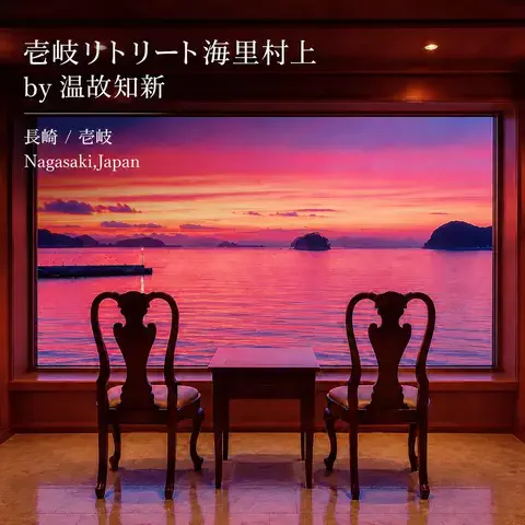 ハーレイクイン｜絶景ホテル予約✨のTikTok投稿