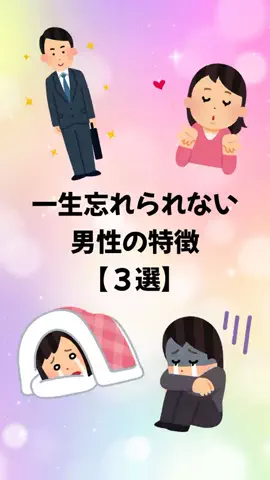 大阪恋愛女子のTikTok投稿