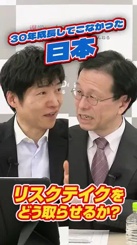 選挙ドットコムのTikTok投稿