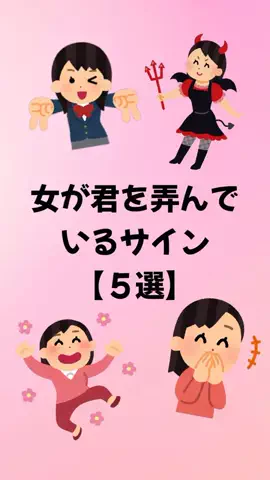 大阪恋愛女子のTikTok投稿