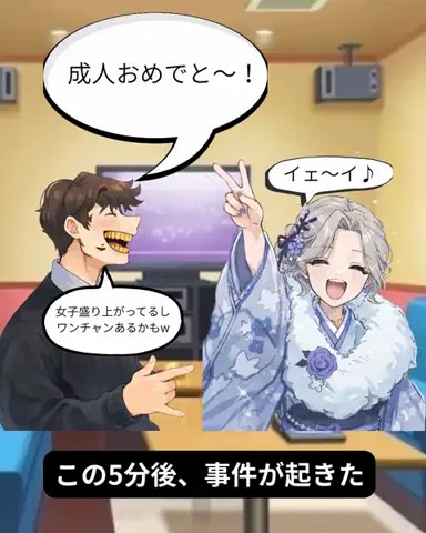 ハルキ@男磨きのTikTok投稿
