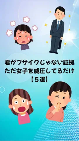 大阪恋愛女子のTikTok投稿