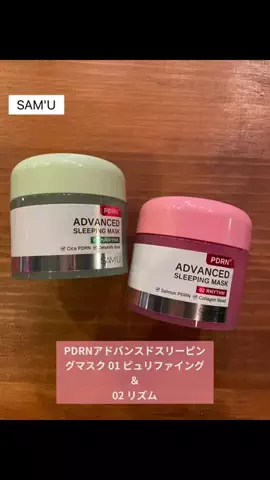 YのTikTok投稿