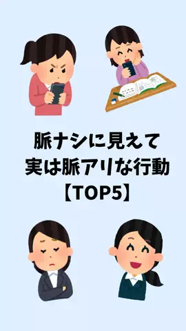 大阪恋愛女子のTikTok投稿
