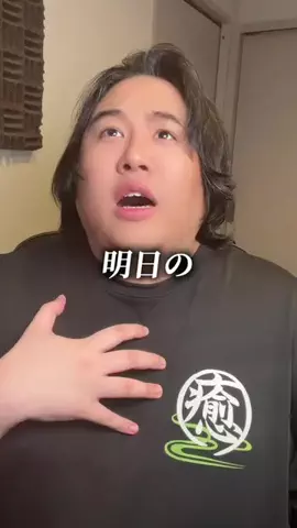MARIMO。(マリモ。)🤢のTikTok投稿