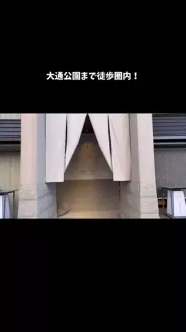 さと旅のTikTok PR投稿：雪まつりで宿泊したい！温泉も楽しみなホテル#PR #TikTokGO …