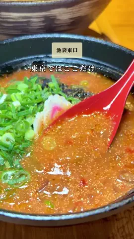 いけ女 | 池袋グルメ🦉/ ランチ / カフェのTikTok投稿