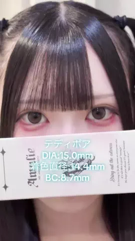 くあら ︎︎のTikTok投稿