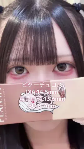 くあら ︎︎のTikTok投稿