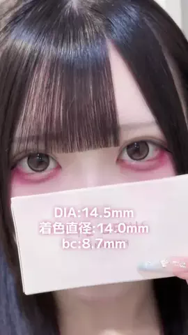 くあら ︎︎のTikTok投稿