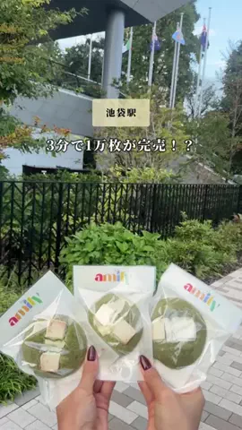 いけ女 | 池袋グルメ🦉/ ランチ / カフェのTikTok投稿