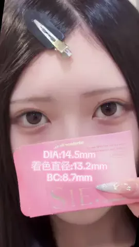 くあら ︎︎のTikTok投稿