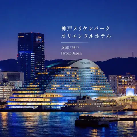 ハーレイクイン｜絶景ホテル予約✨のTikTok投稿