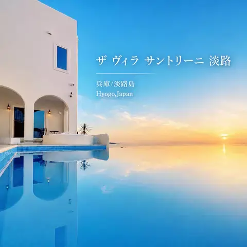 ハーレイクイン｜絶景ホテル予約✨のTikTok投稿