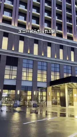 さと旅のTikTok PR投稿：一駅離れるだけで温泉を無料で楽しめるホテル#PR #TikTokGO …
