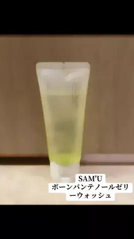YのTikTok投稿