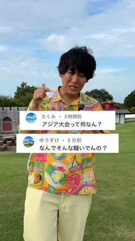 じーつー👆のTikTok投稿