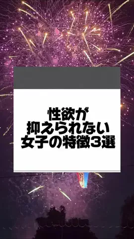 恋愛の化身のTikTok投稿