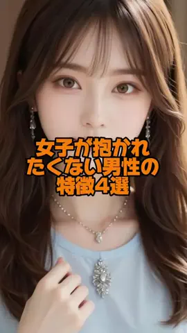 恋愛の化身のTikTok投稿