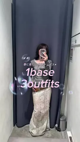 あおいのTikTok投稿