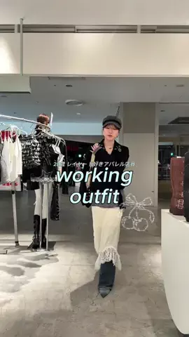あおいのTikTok投稿